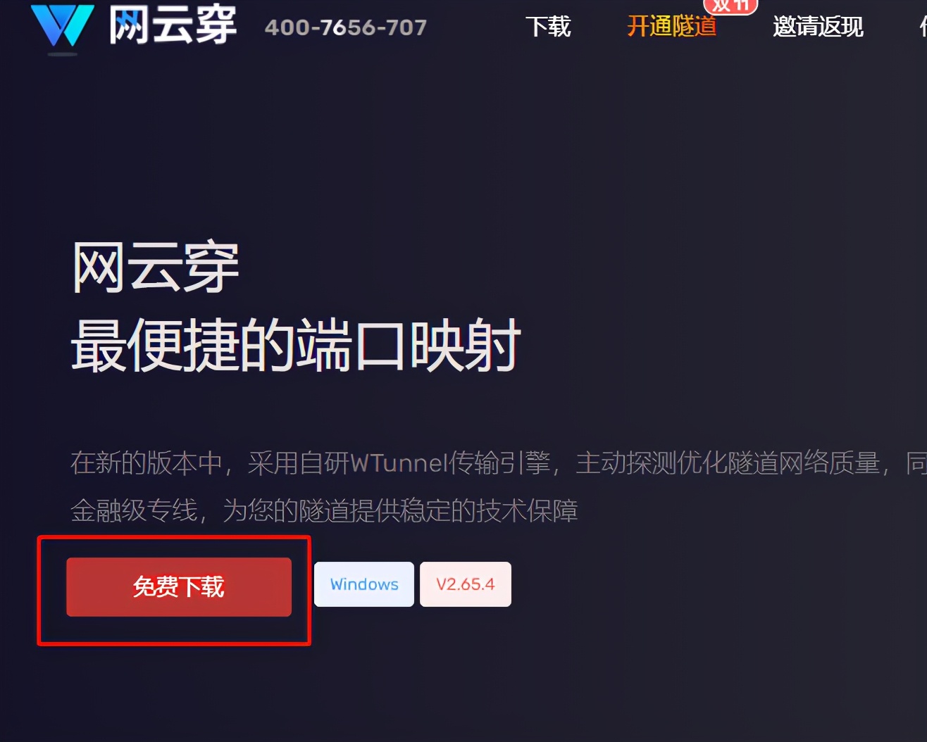 外网加速免费、外网加速免费知乎
