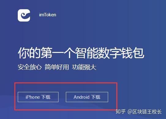ios数字钱包、苹果数字钱包app下载