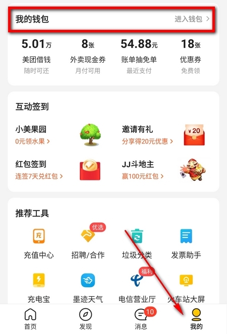 im钱包交易账单可以删除吗、im钱包转账成功,但是交易所未到账?