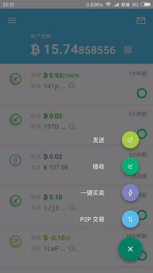 比特派钱包官网下载app、比特派钱包官网下载50105