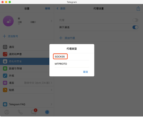 telegram说明、instagram官网入口