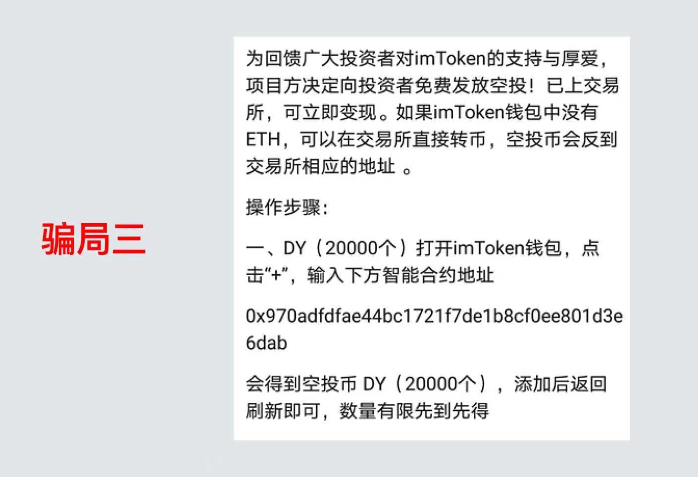 imtoken怎么收款usdt、imtoken钱包怎么收usdt