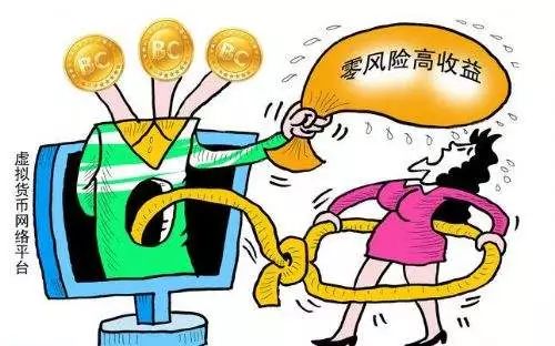 被朋友拉去投资虚拟币被骗、被朋友拉去投资虚拟币被骗找jiancha大队