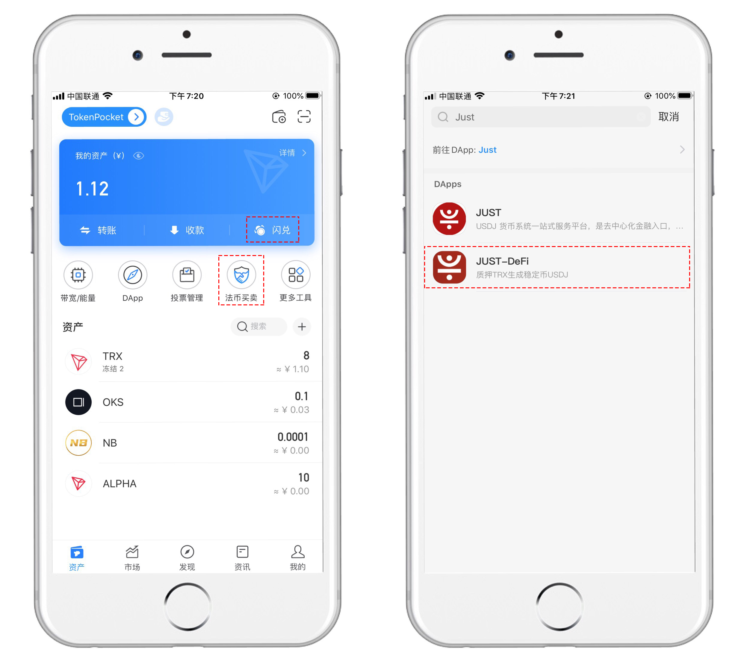 tp钱包APP软件下载、tp钱包price impact too high