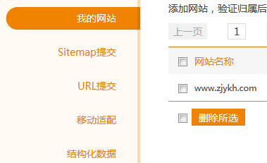 uc设置默认搜索引擎官网、uc设置默认搜索引擎是哪个