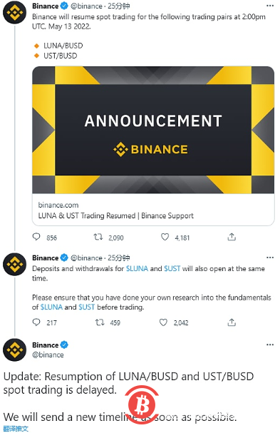 币安app官网下载网址大全的简单介绍