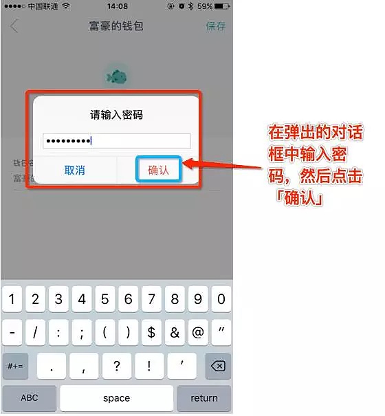 imtoken冷钱包教程、imtoken冷钱包转账要手续费吗