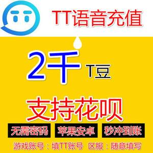 tt币正规吗、tt币骗局曝光