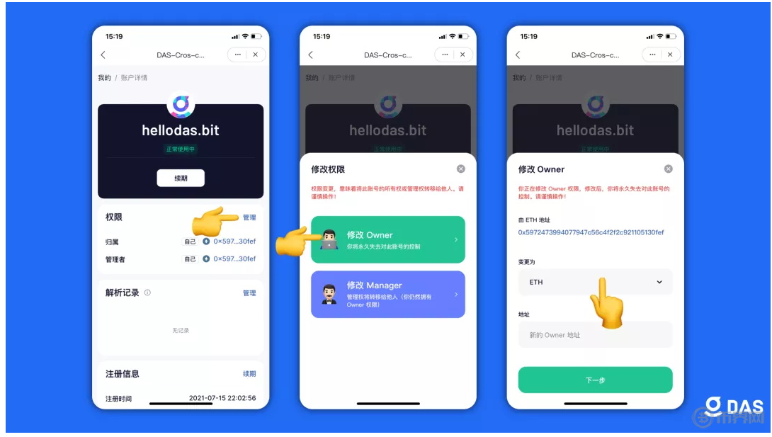 TokenPocket、telegraph官网入口