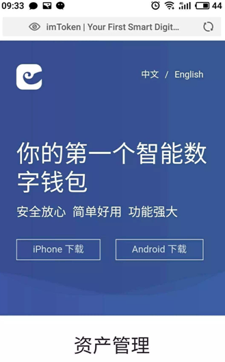 imtoken资产为0、imtoken资产被盗能找回来吗