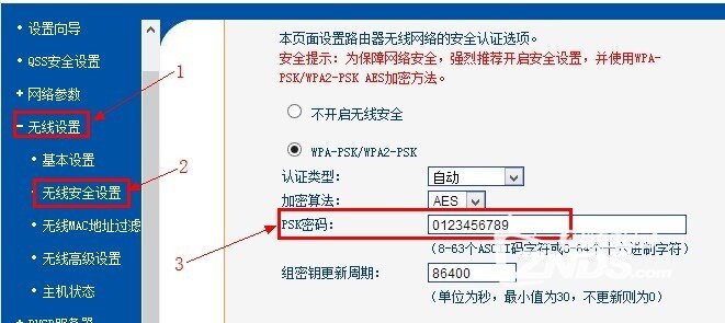 tplink无线路由器设置、tplink无线路由器设置为交换机
