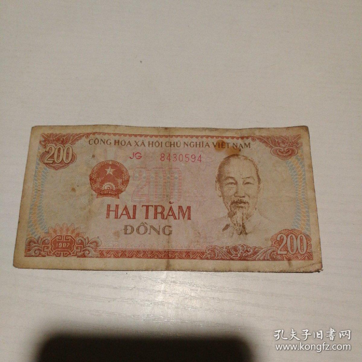 1亿越南盾是富豪吗、700亿越南盾算有钱人吗