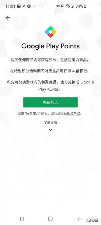 谷歌商店paypal官网网址查询、谷歌商店的paypal电子邮件地址是啥