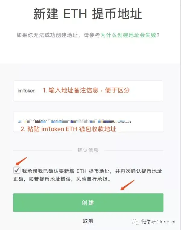 包含imtoken钱包币被转走能追回吗的词条