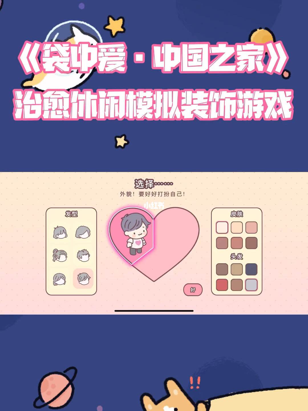 中付钱包plusAPP的推荐码的简单介绍