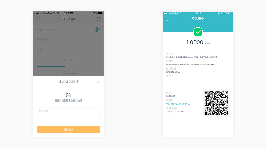 token.im钱包下载官网、im token20钱包安卓下载