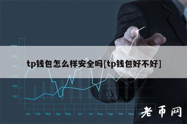 tp钱包解除质押挖矿、tp钱包dot质押投票