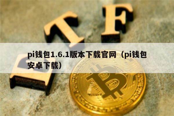 欧意钱包下载、欧意钱包下载流程图