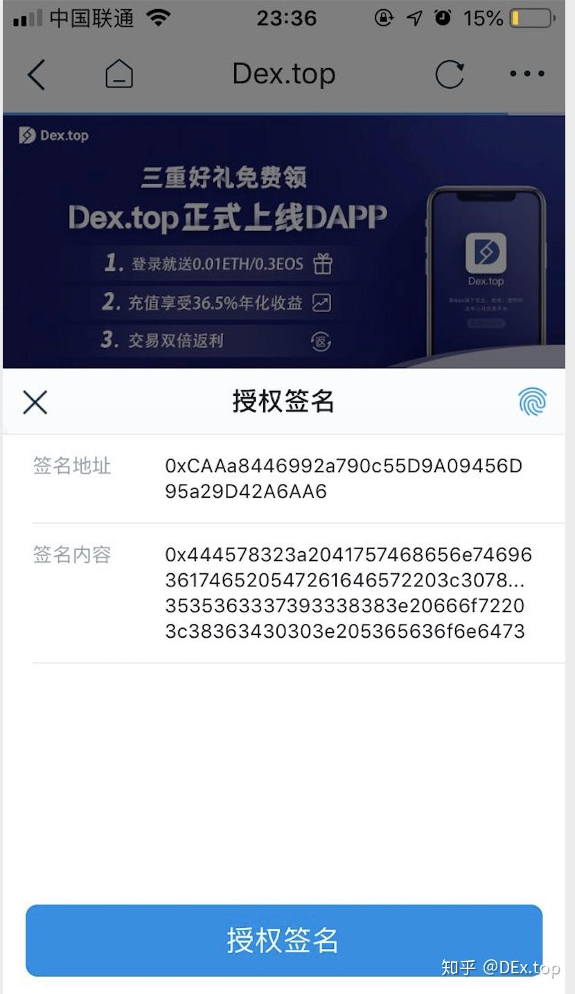 imToken钱包官网地址、imtoken钱包官网地址下载