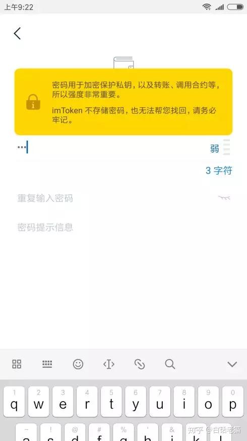imtoken钱包组记词、imtoken钱包中文怎么读
