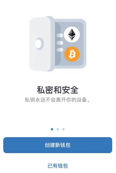 trustwallet钱包下载、trustwallet钱包下载app