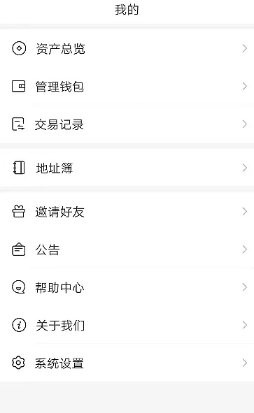 tokenpocket地址、国际抖音tiktok官网入口