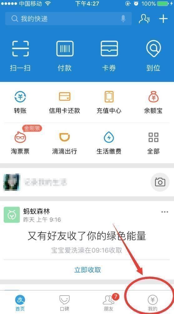 包含tokenpocket怎么把钱转到银行卡的词条