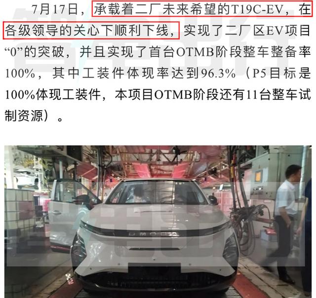 欧ⅳ是什么意思、欧是什么意思宁波话