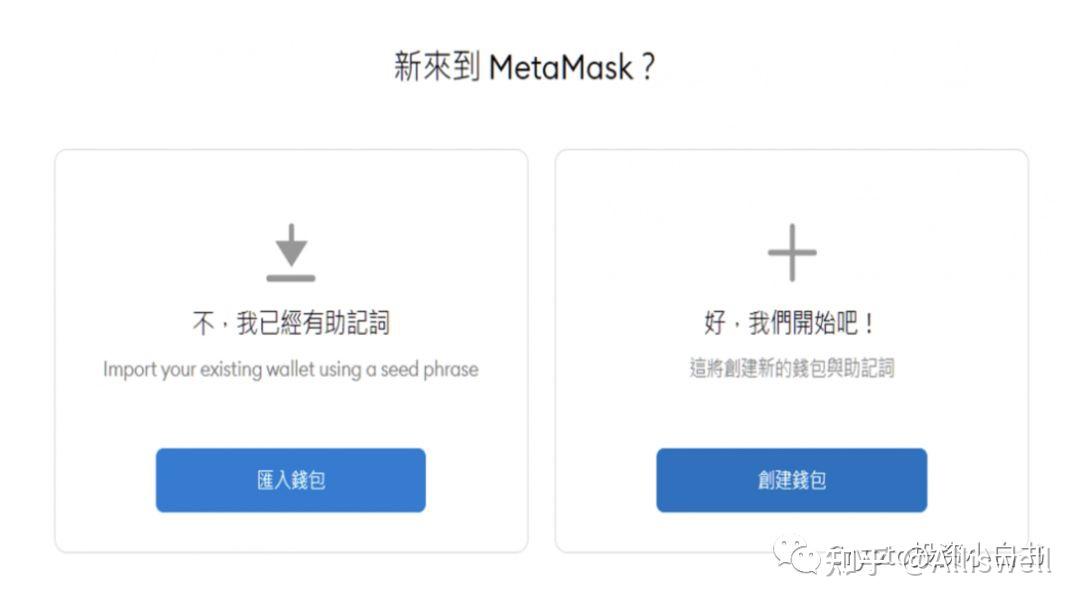 小狐狸钱包app官网最新版本6.12、小狐狸钱包app官网最新版本596