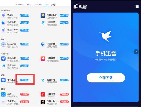 手机下载不能安装是什么原因、手机下载怎么安装不了怎么回事