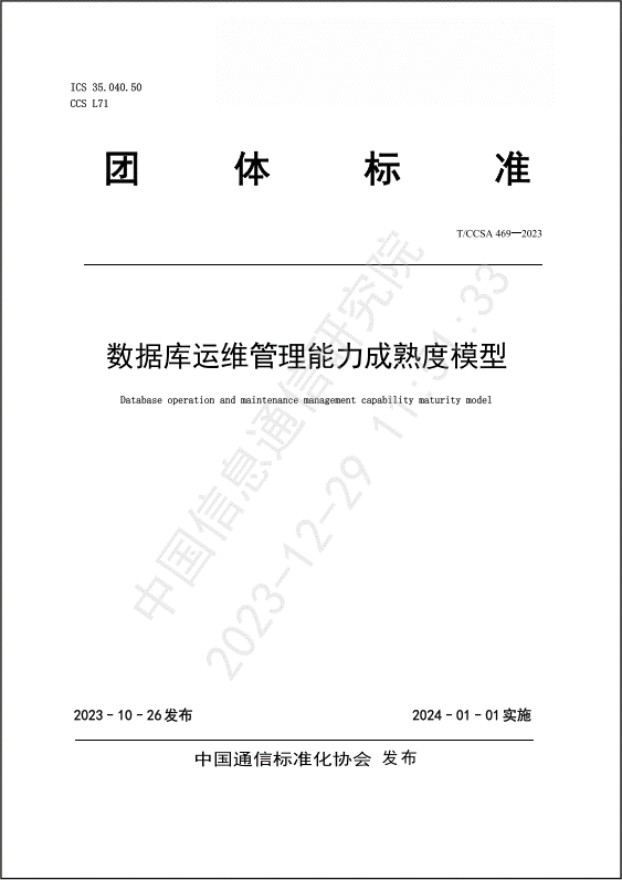 light标准的内容、light的含义及用法