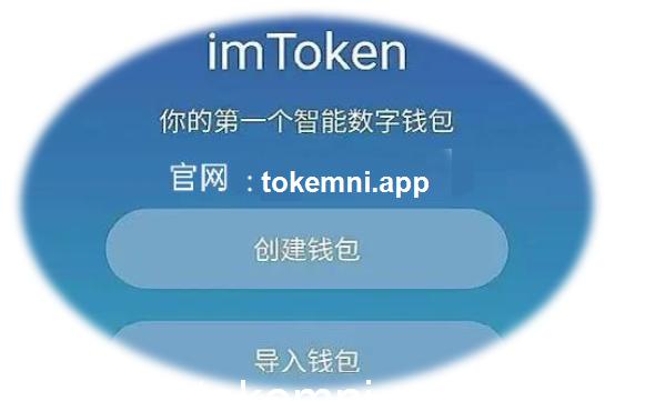 im钱包苹果版下载、im钱包app下载安装
