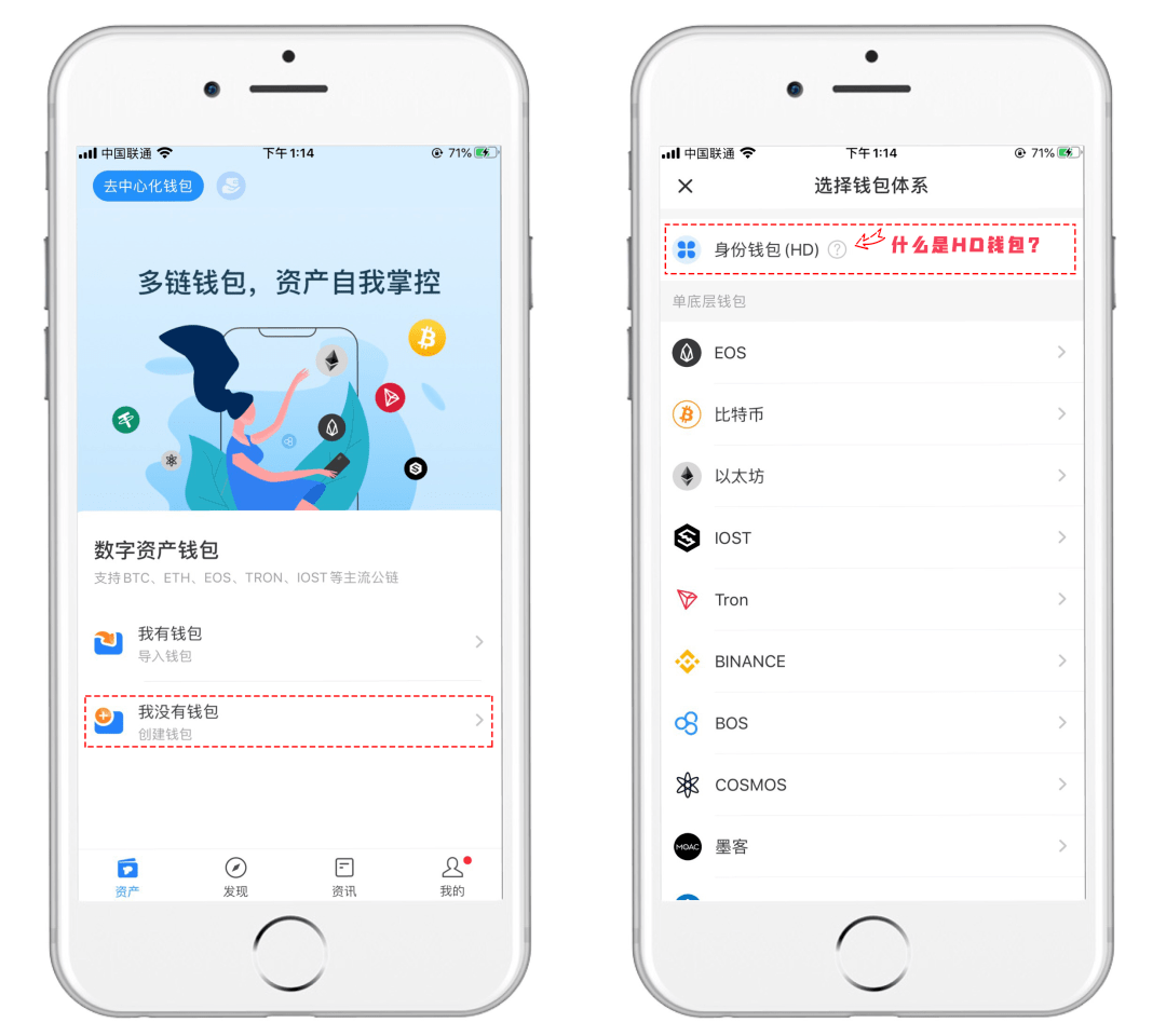 解锁tokenpocket观察钱包、tokenpocket钱包下载ios