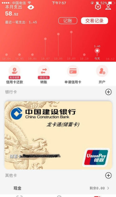 钱包地址交易查询、钱包地址交易查询怎么查