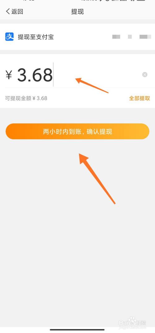 imtoken钱包提现到支付宝视频、怎么把imtoken 钱包的钱取出来啊