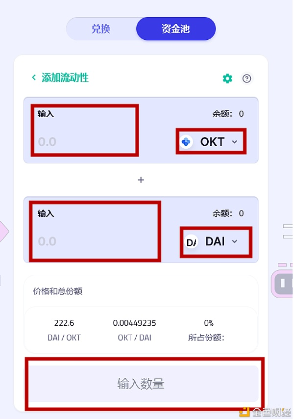 tpwallet改名了吗、tpwallet钱包是什么