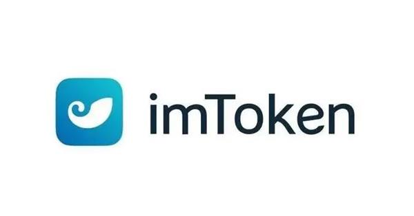 im钱包官方下载安装、im钱包官网tokenim