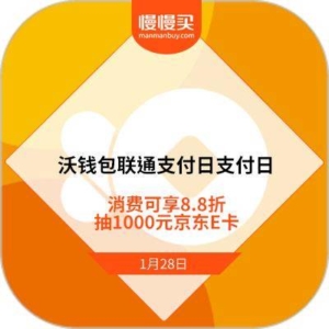 沃钱包是正规平台吗的简单介绍