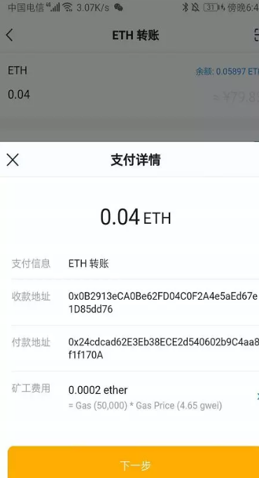 冷钱包是不是不用连网、冷钱包没有网络可以转账吗