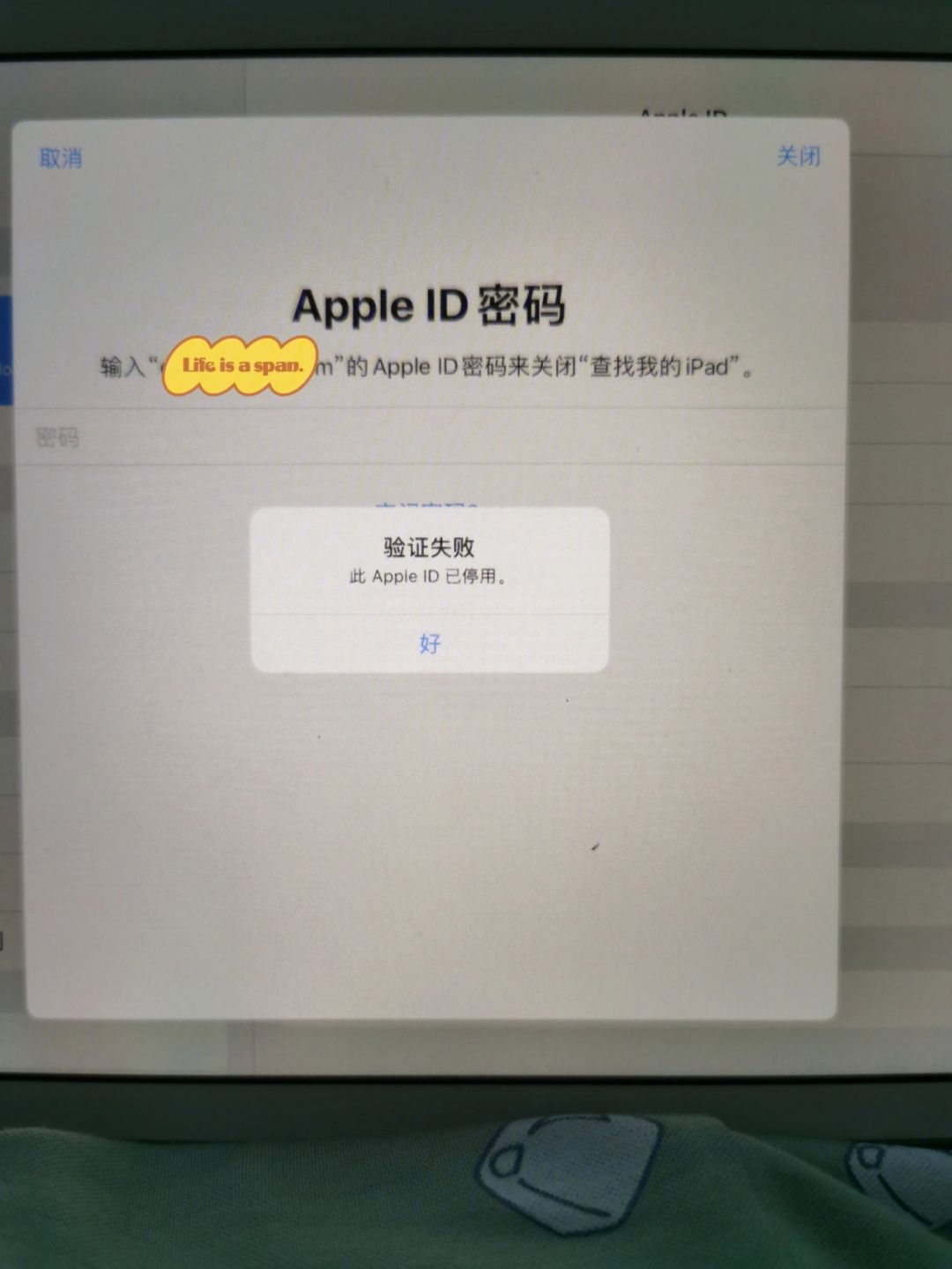 applestore序列号查询、apple store序列号查询