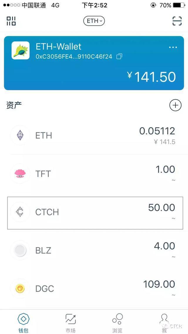 imtoken怎么转trc、imtoken怎么转账usdt出去