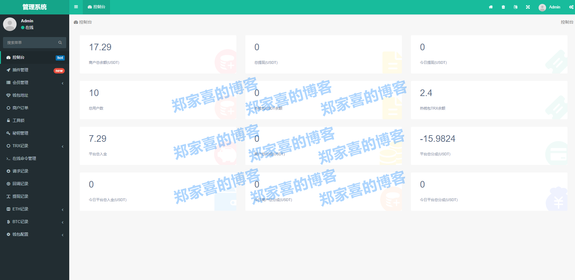 trx官方钱包、trezor钱包官网