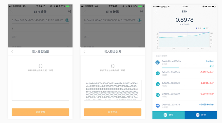 冷钱包imtoken转不处去、imtoken冷钱包转账要手续费吗