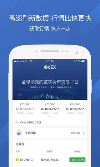 包含欧意平台是正规平台吗安全吗的词条