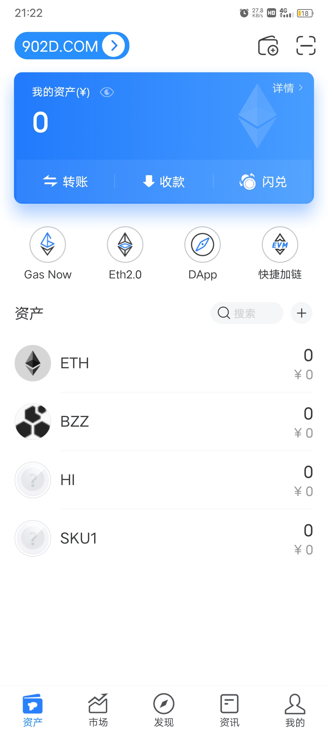 tp钱包app网站、tp钱包price impact too high