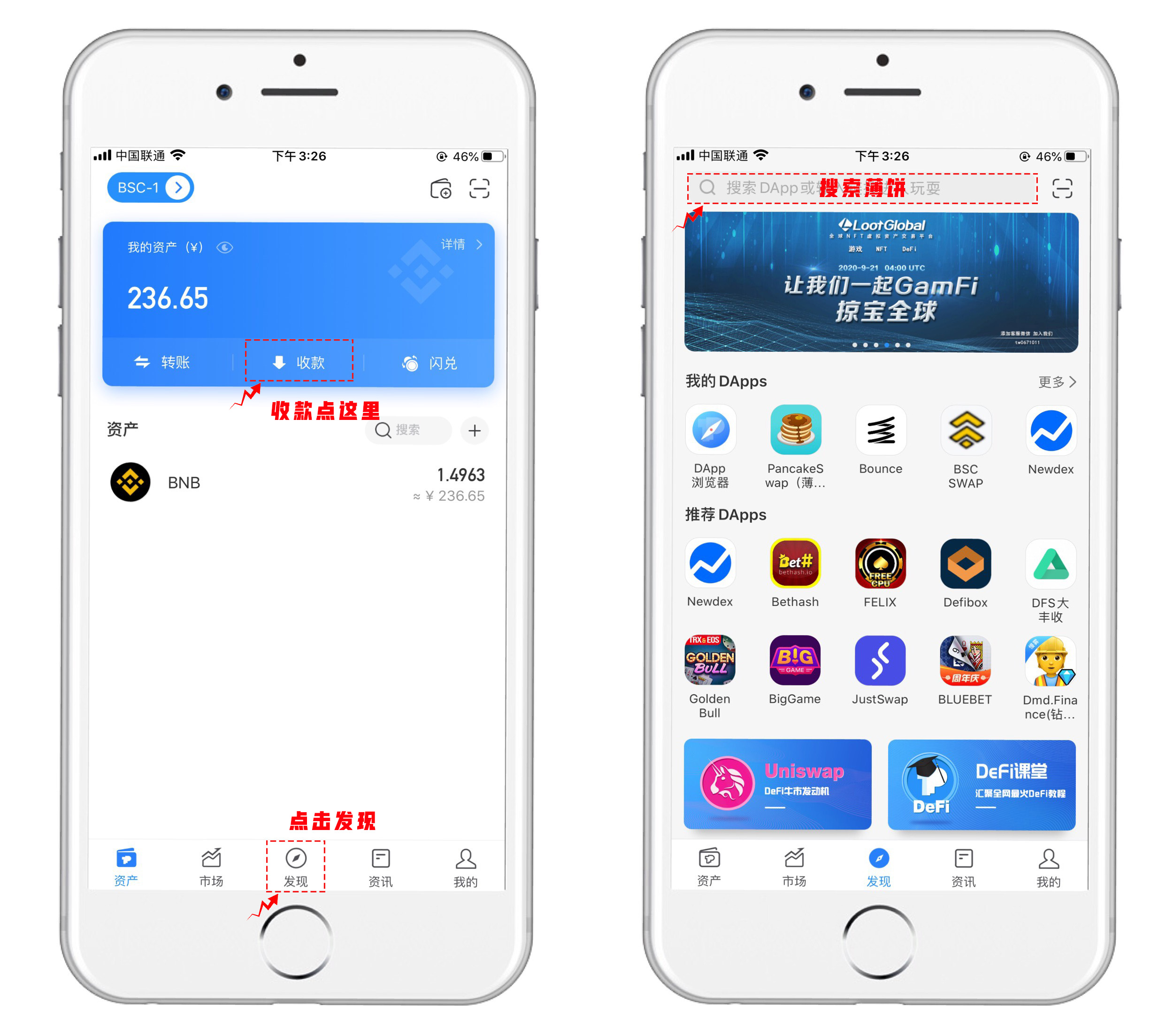 tp钱包app网站、tp钱包price impact too high