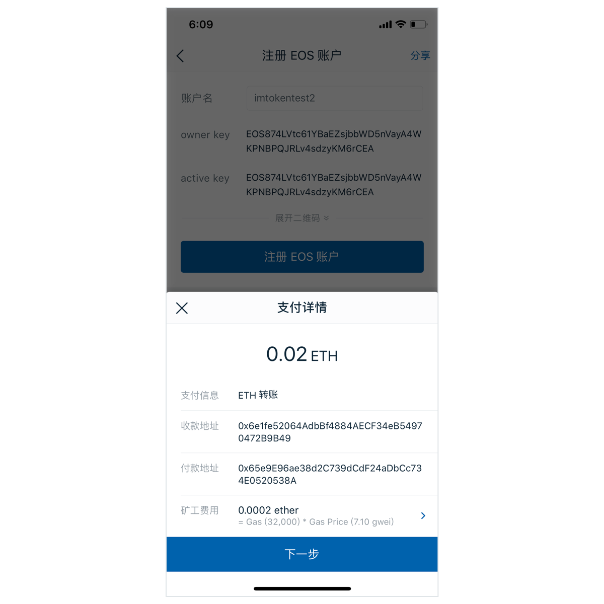 imToken钱包官网版、imToken钱包官网版本下载