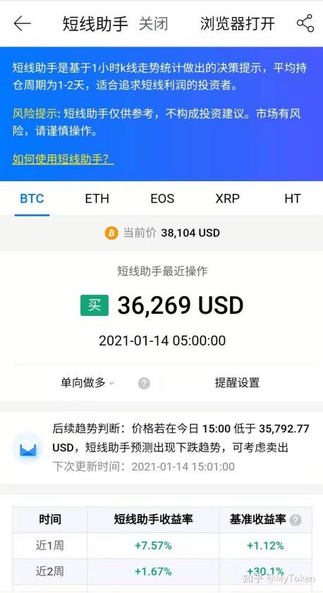 mytokenapp下载、最新mytoken官网下载