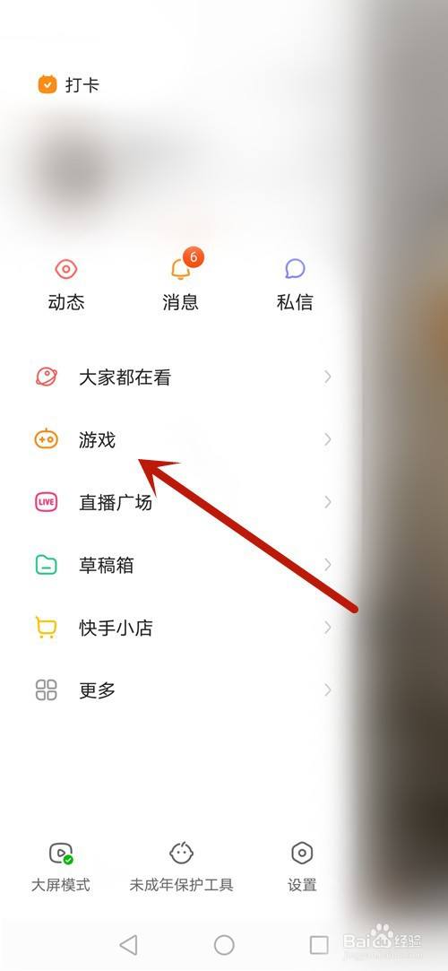 下载个快手下载两个快手、下载个快手下载两个快手怎么下载