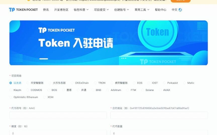 pt钱包怎么注册登录、pt钱包与plus钱包